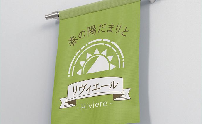 不動産旗看板