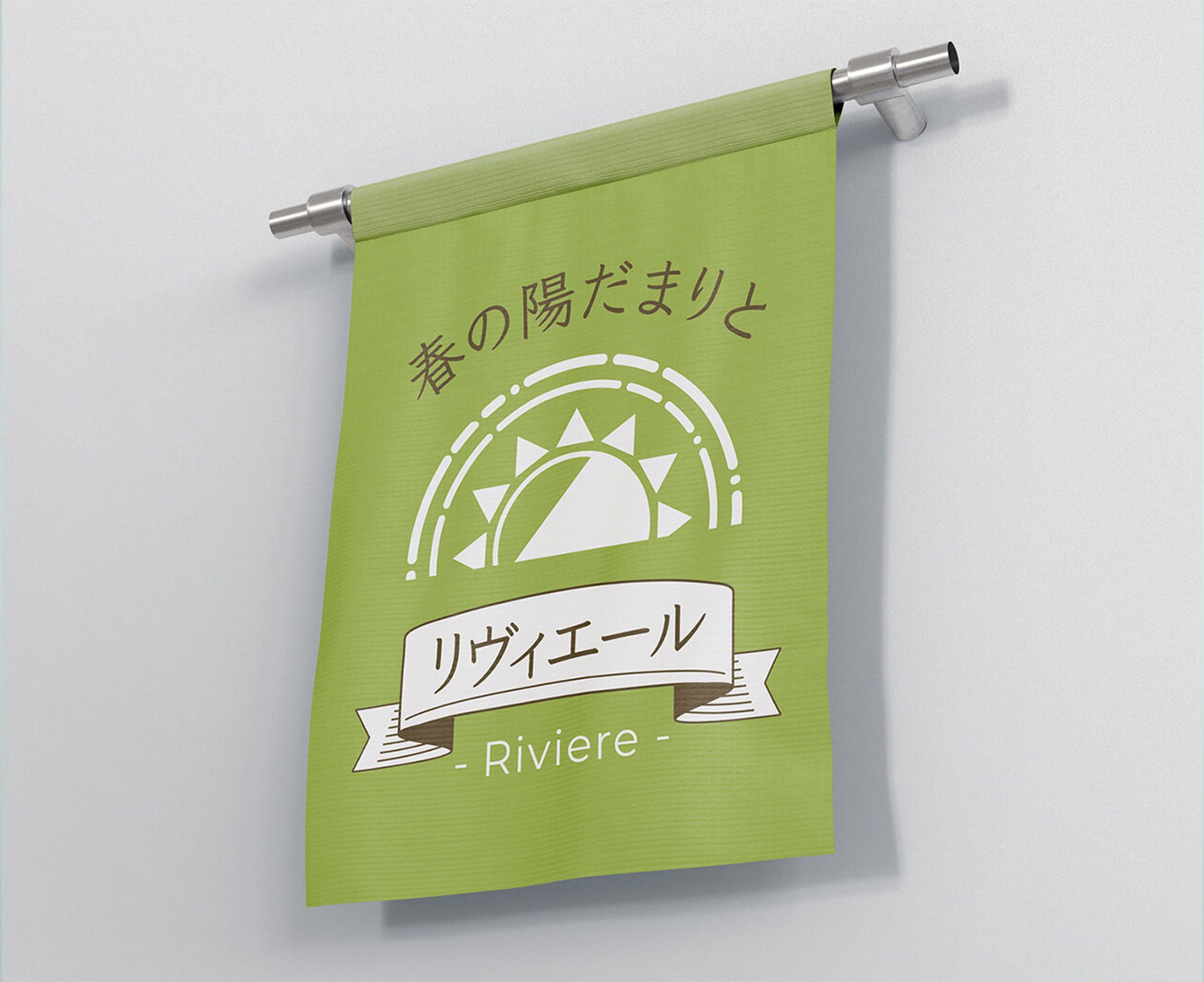 不動産旗看板-1