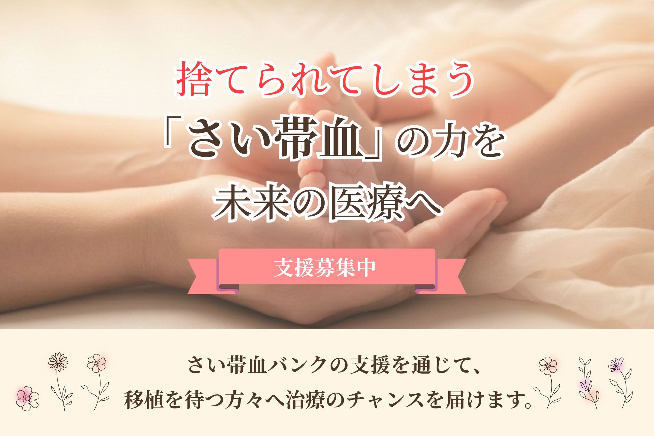 バナー ポートフォリオ-1