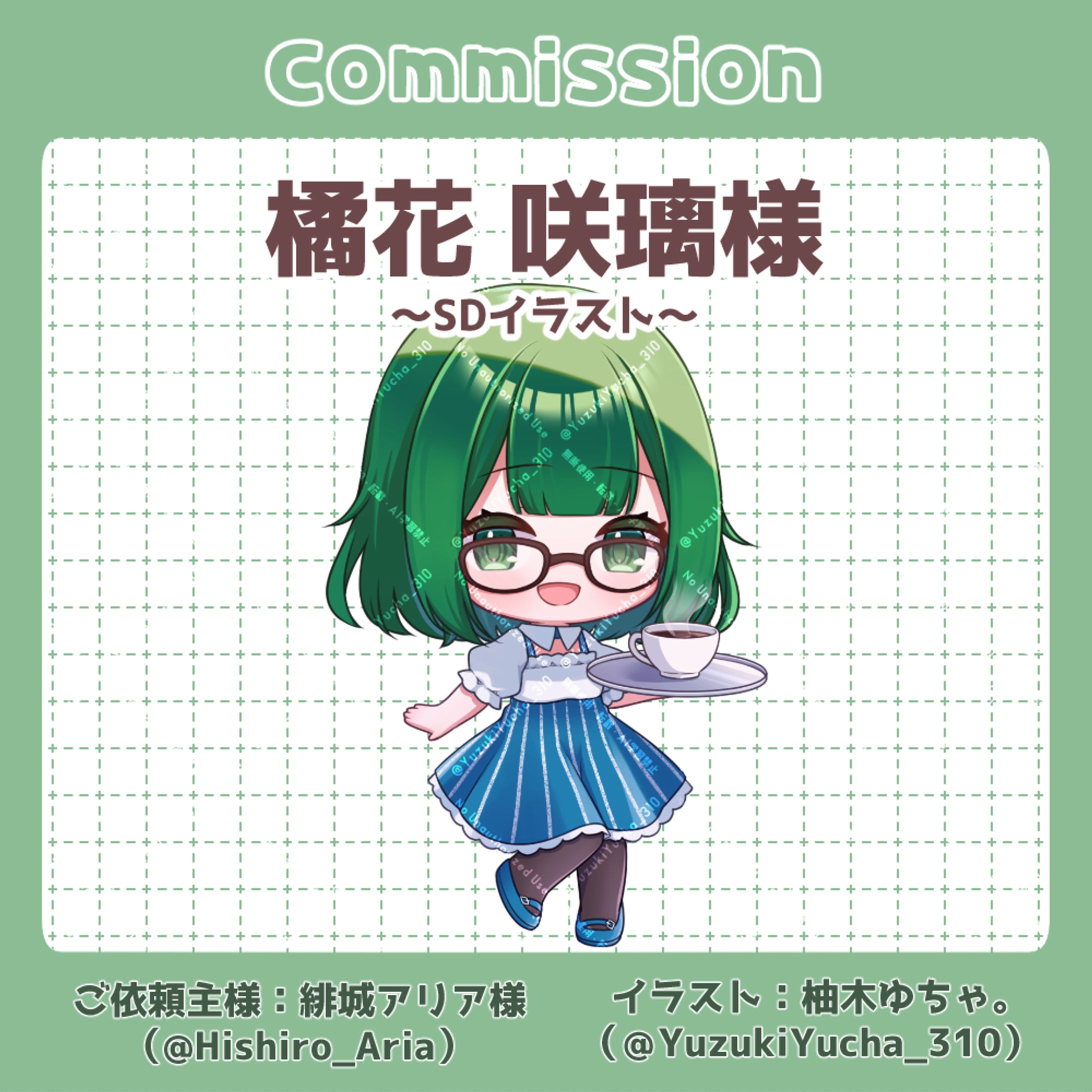 緋城アリアさまよりSDイラストのご依頼-1