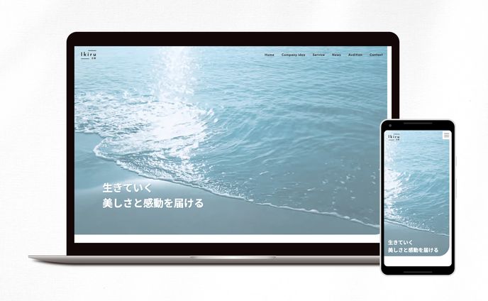 芸能事務所WEBサイト