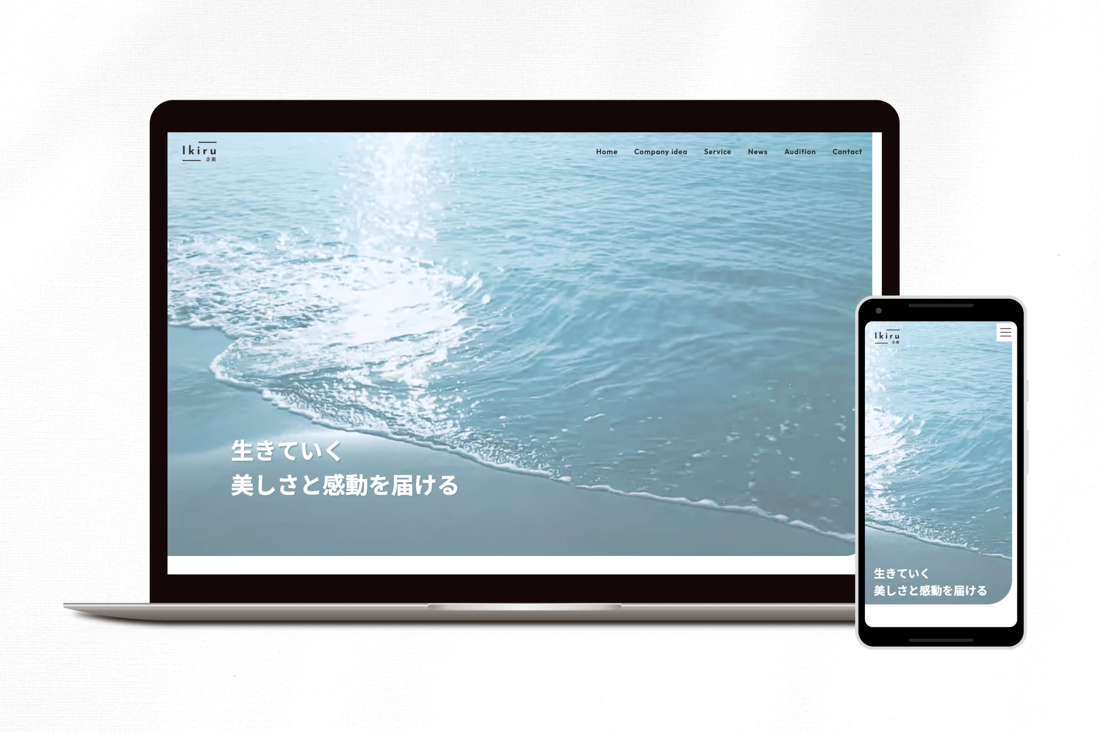 芸能事務所WEBサイト-1