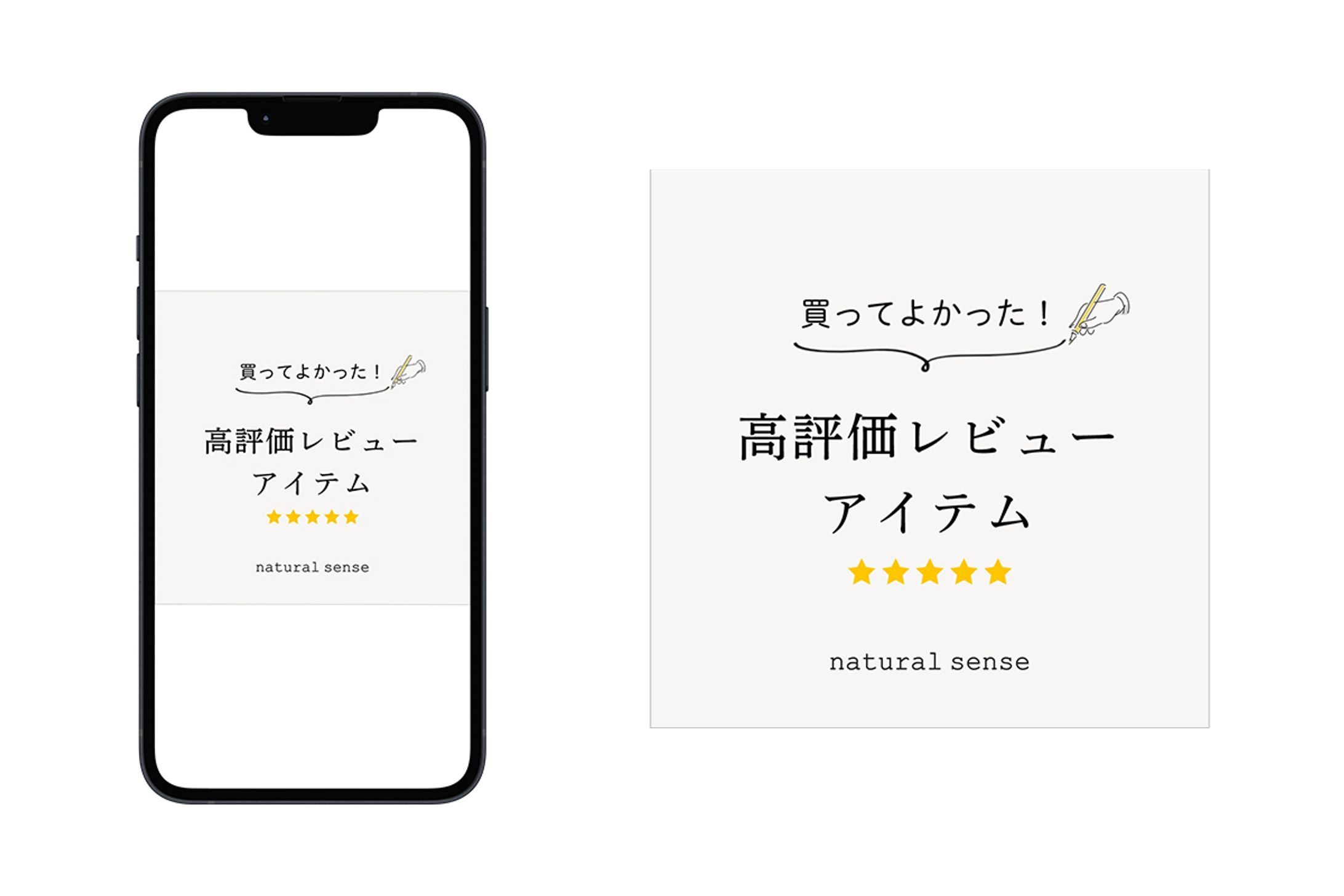 【バナー】アパレル-1