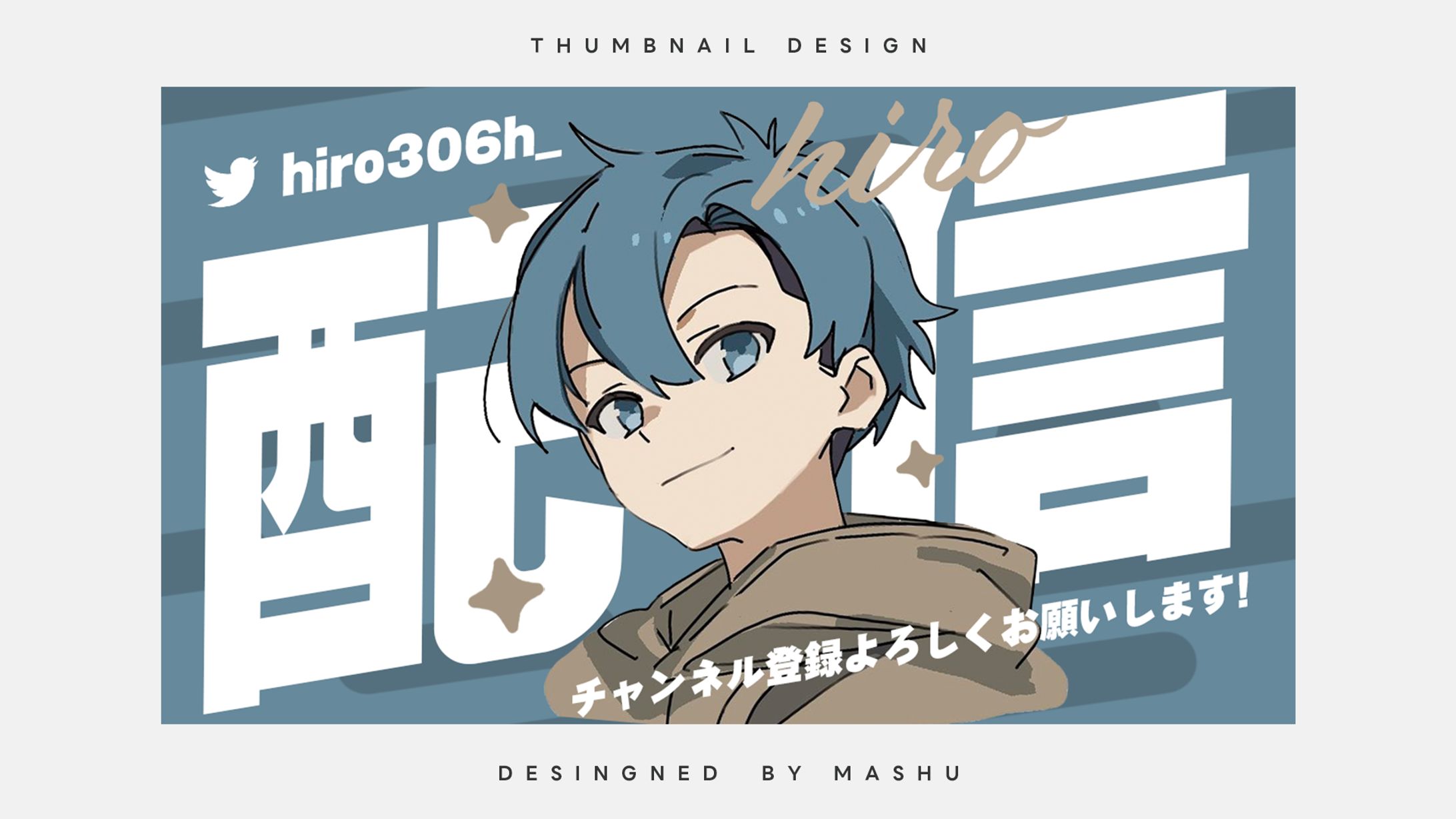 hiro様 / 配信サムネイル-1