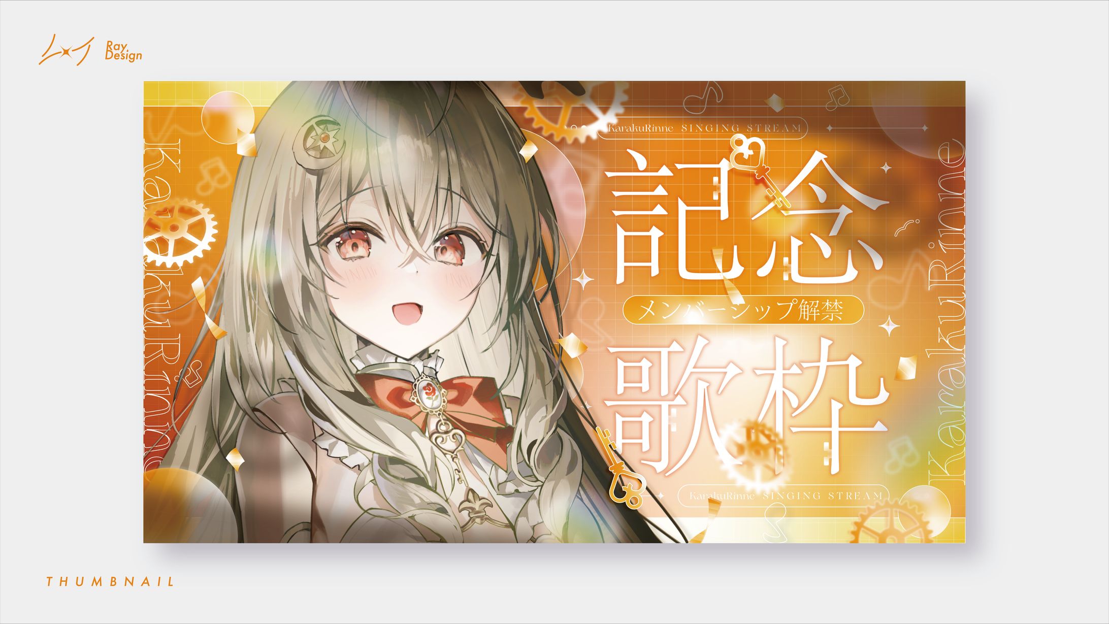 【サムネイル】Fillnecode　からくりんね さま-1
