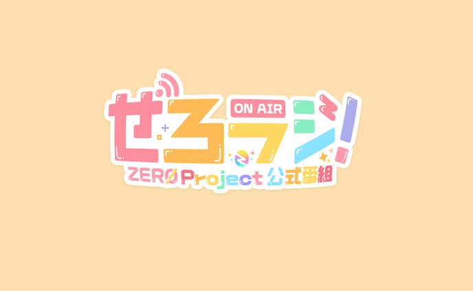 デザイン、multi-editor project