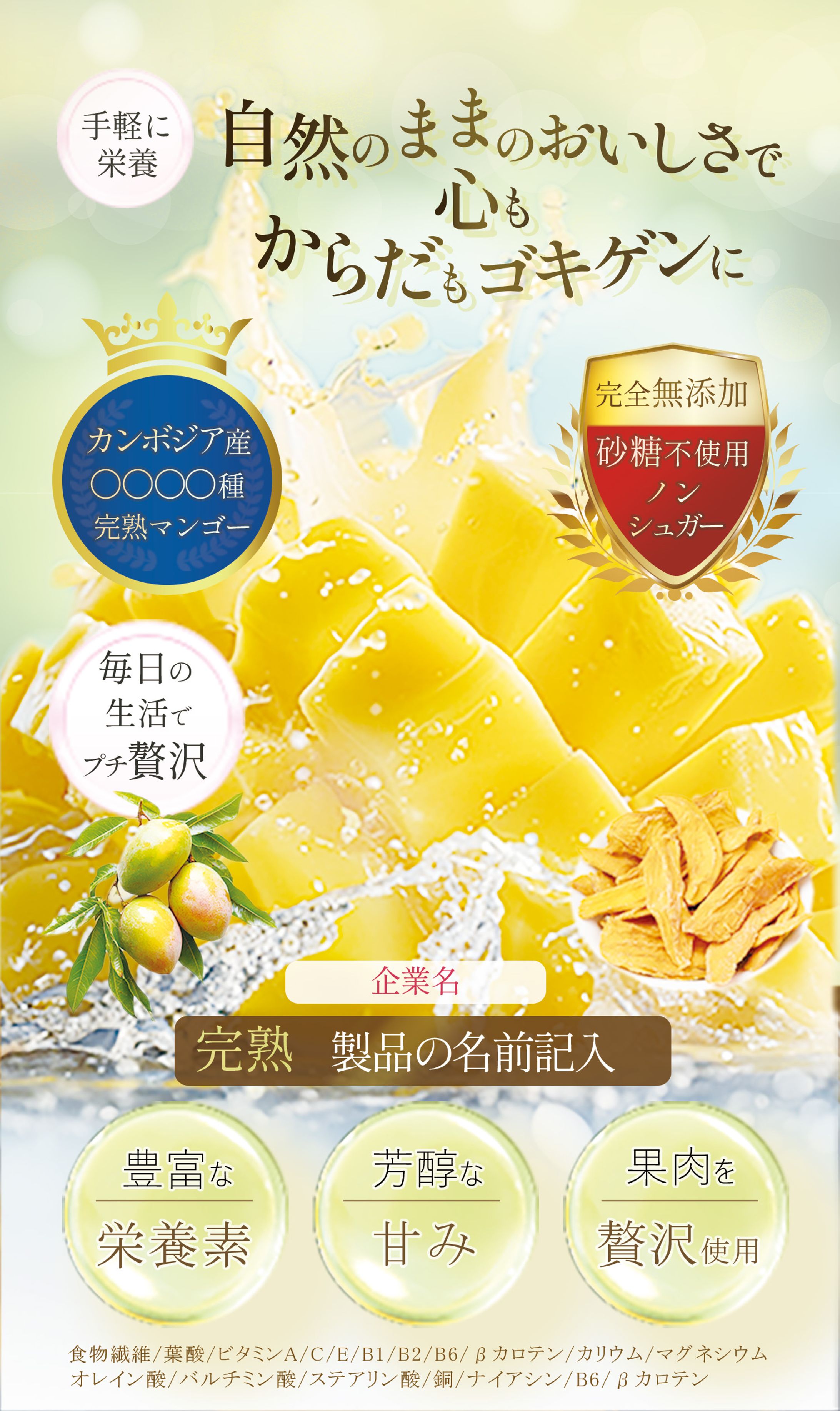 フルーツ　パッケージ-1