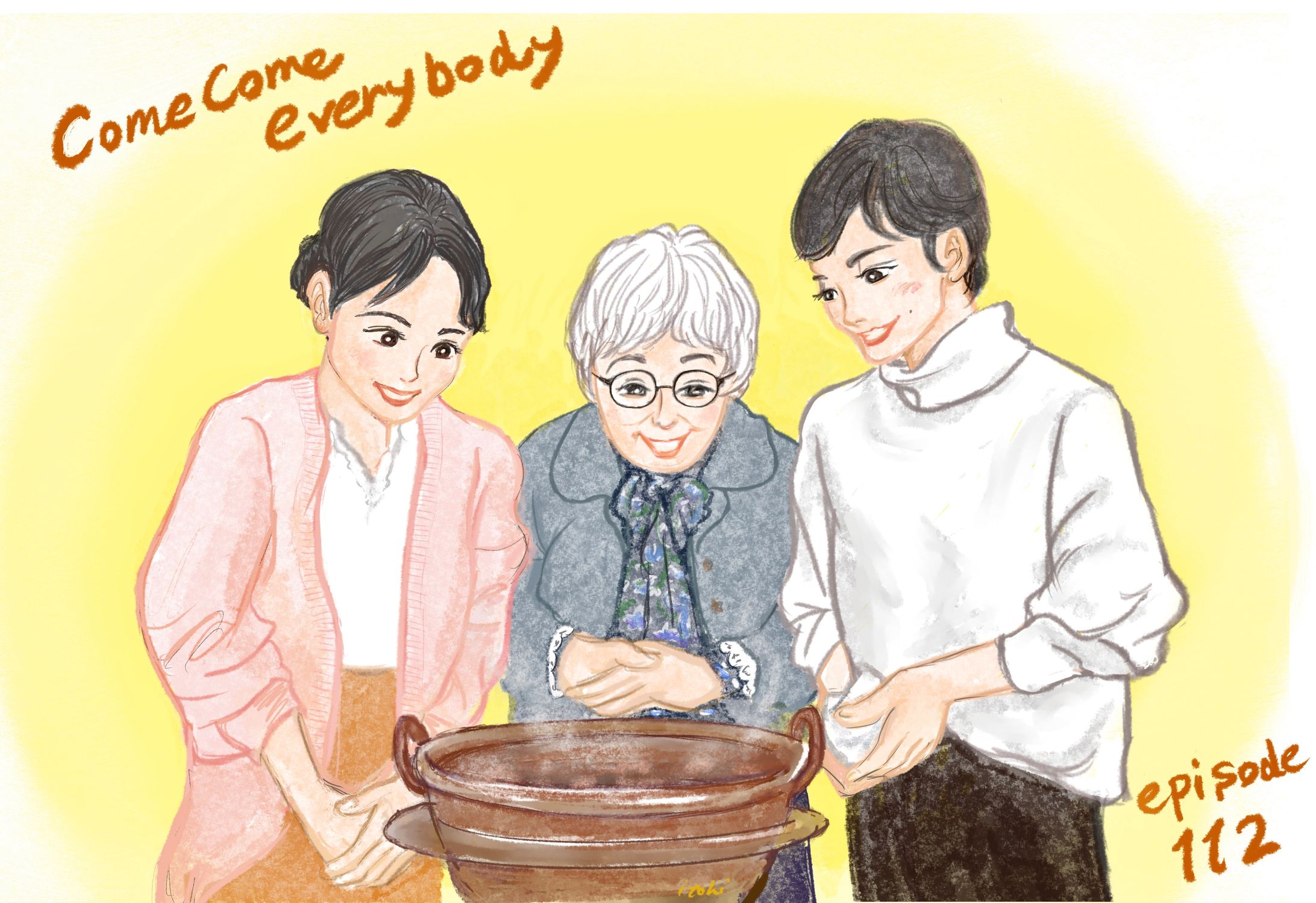 【朝ドラ】カムカムエヴリバディ-1