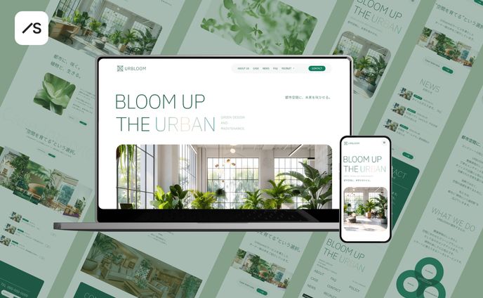 【HPサンプル】