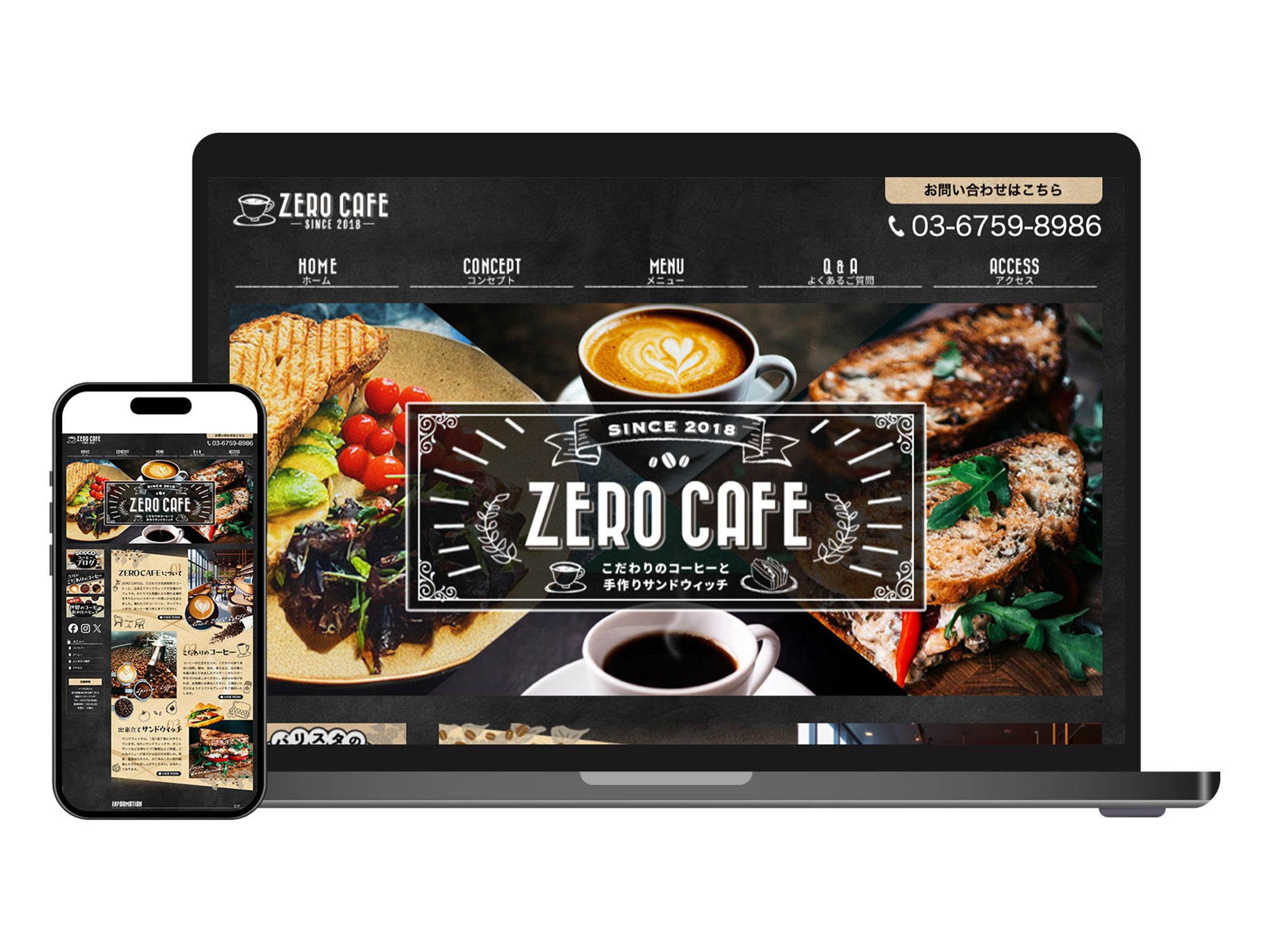 HP：ZERO CAFE［ゼロカフェ］-1