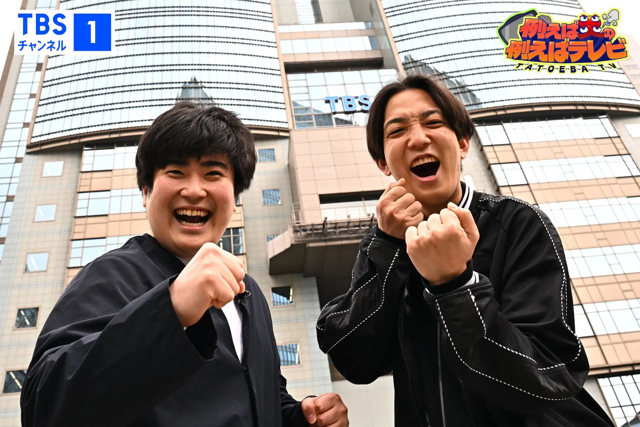 例えば炎の例えばテレビ-1