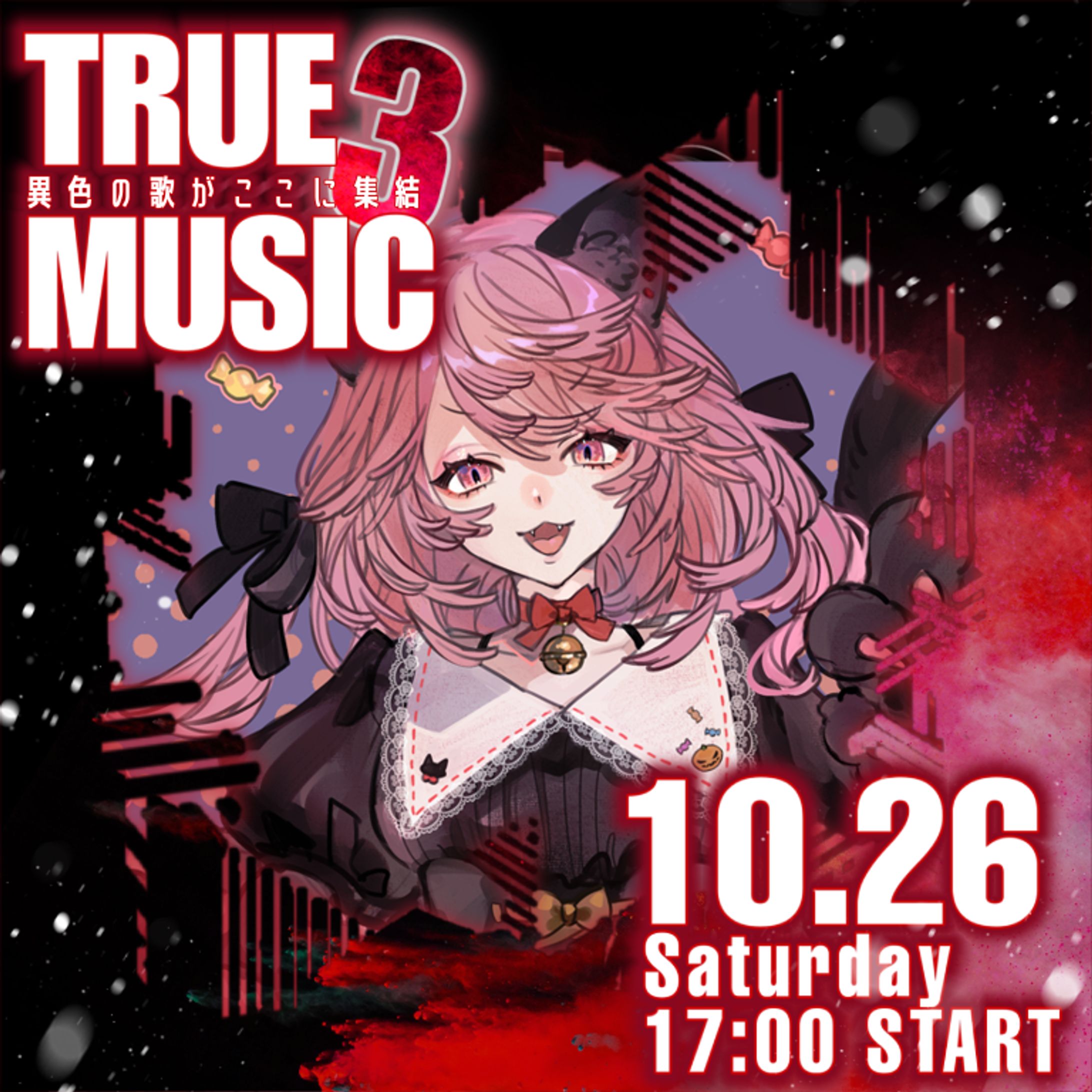 栞季様ご依頼「TRUE MUSIC3」アイコンリング-1