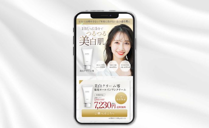 美容系LPトップ