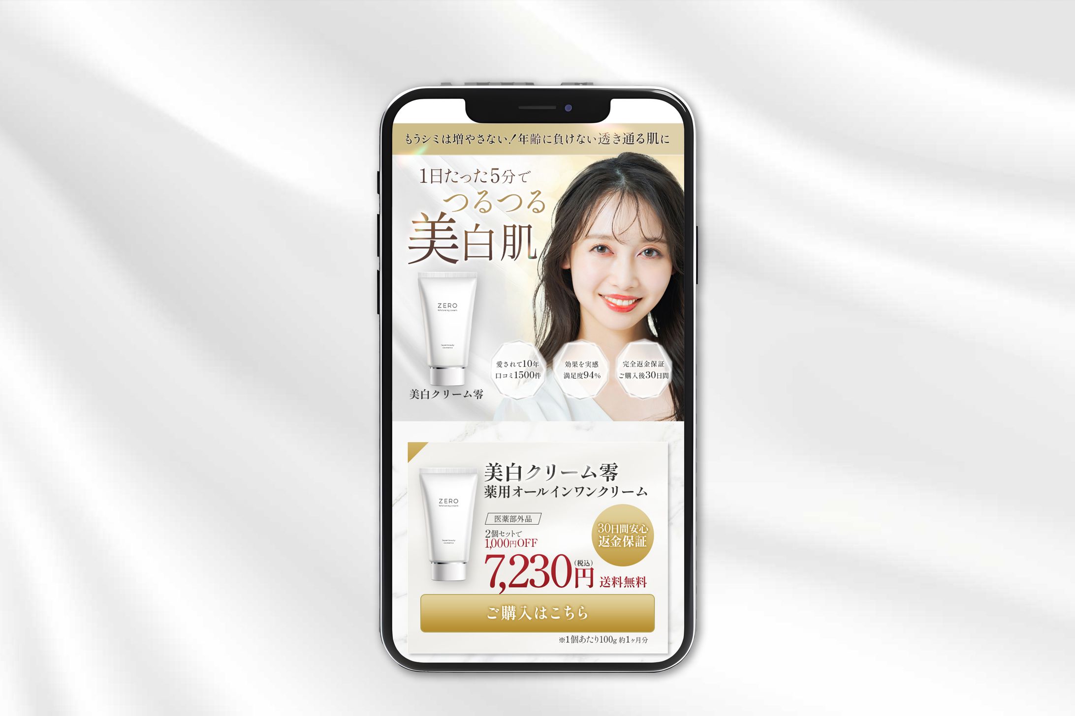 美容系LPトップ-1