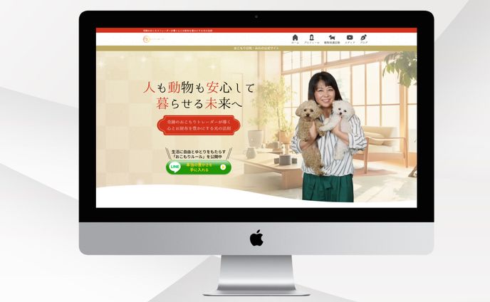 主婦トレーダー公式サイト