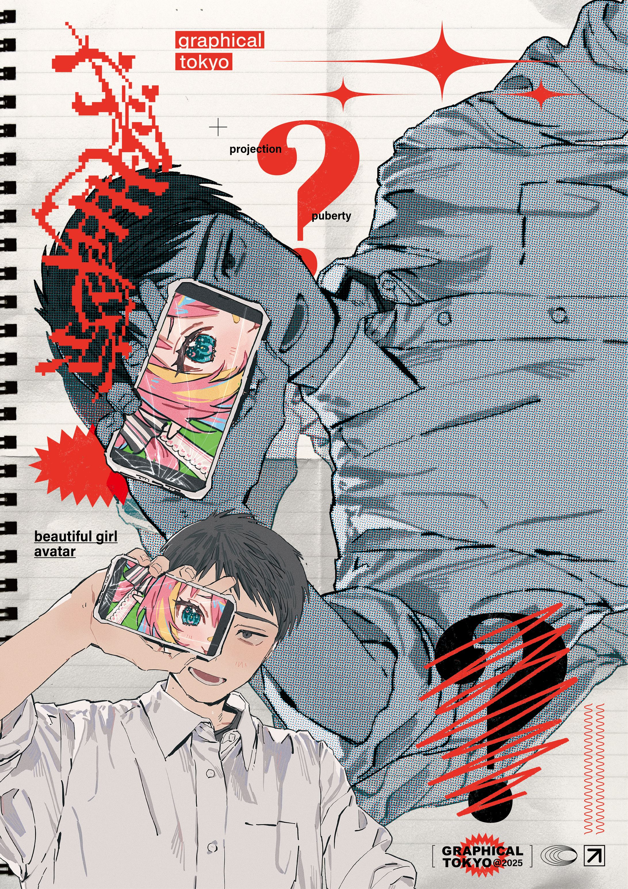 浮世東京- graphical tokyo --1