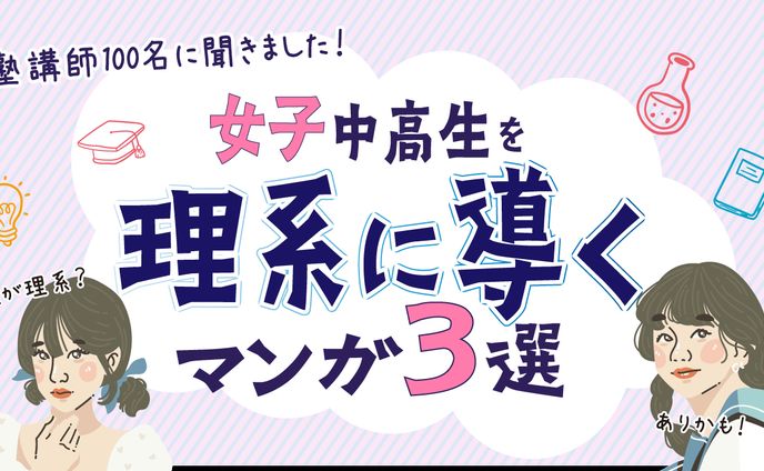 バナー・サムネイル、simple