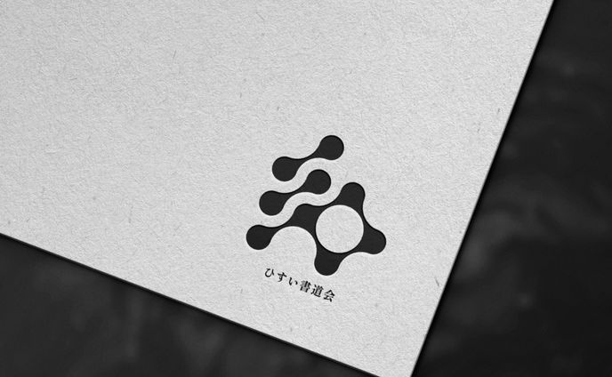thumbnail、書道