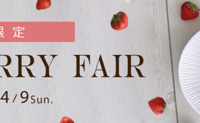 Strawberry Fairバナー