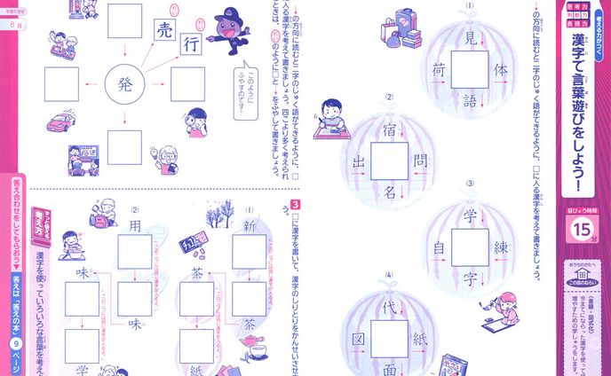 イラストレーター　デザイナー、ビジネス