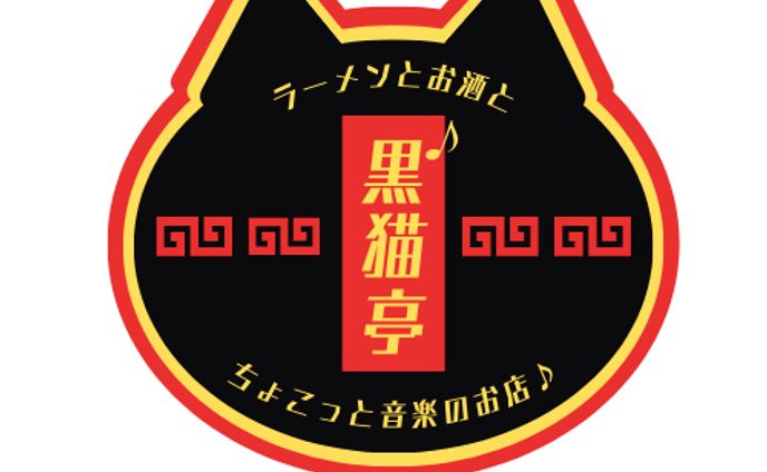 ロゴデザイン　飲食店