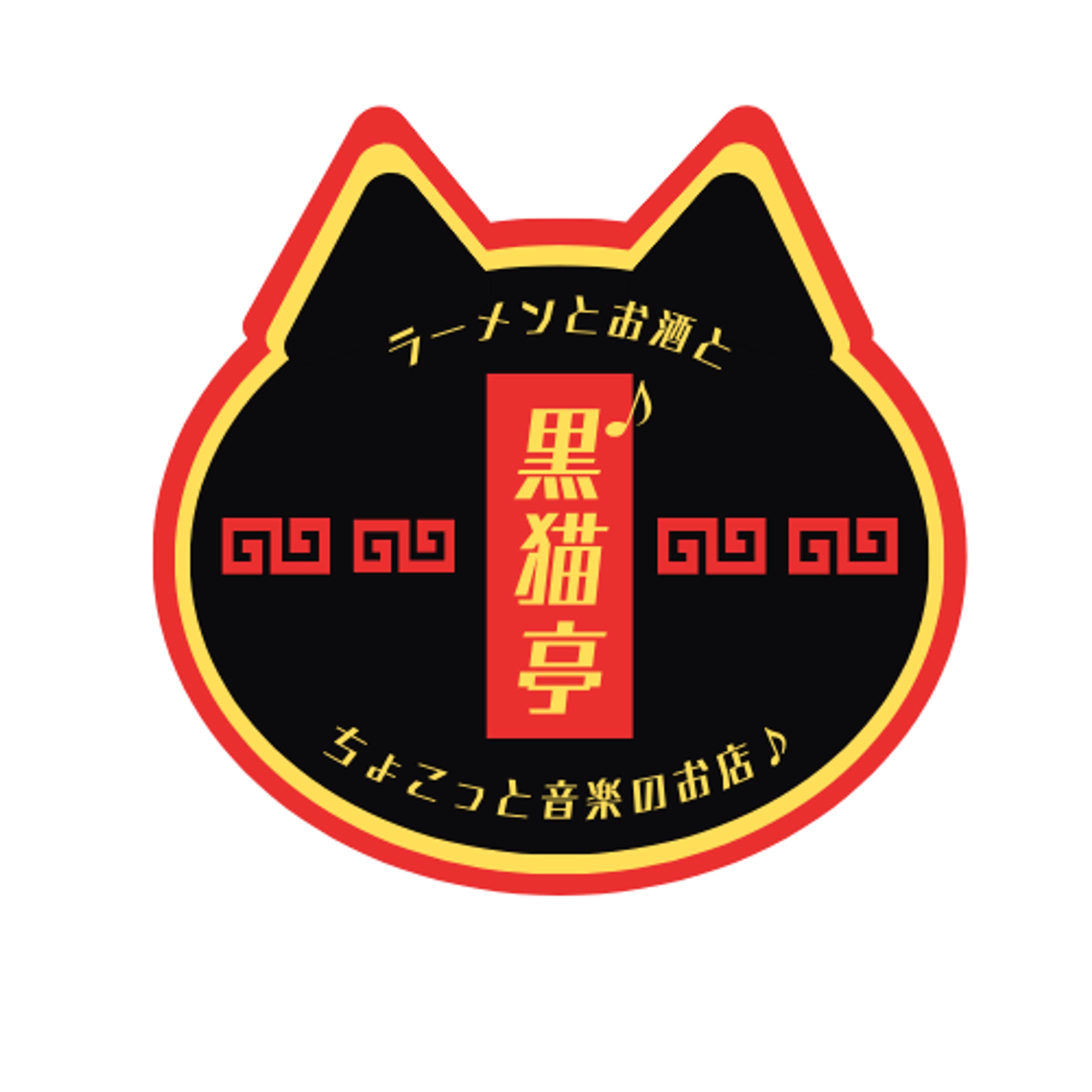 ロゴデザイン　飲食店-1