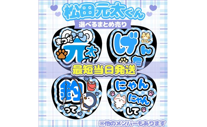 メルカリ商品ページ