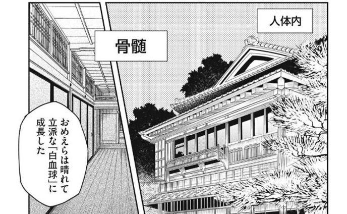 漫画アシスタント　クリップスタジオペイント