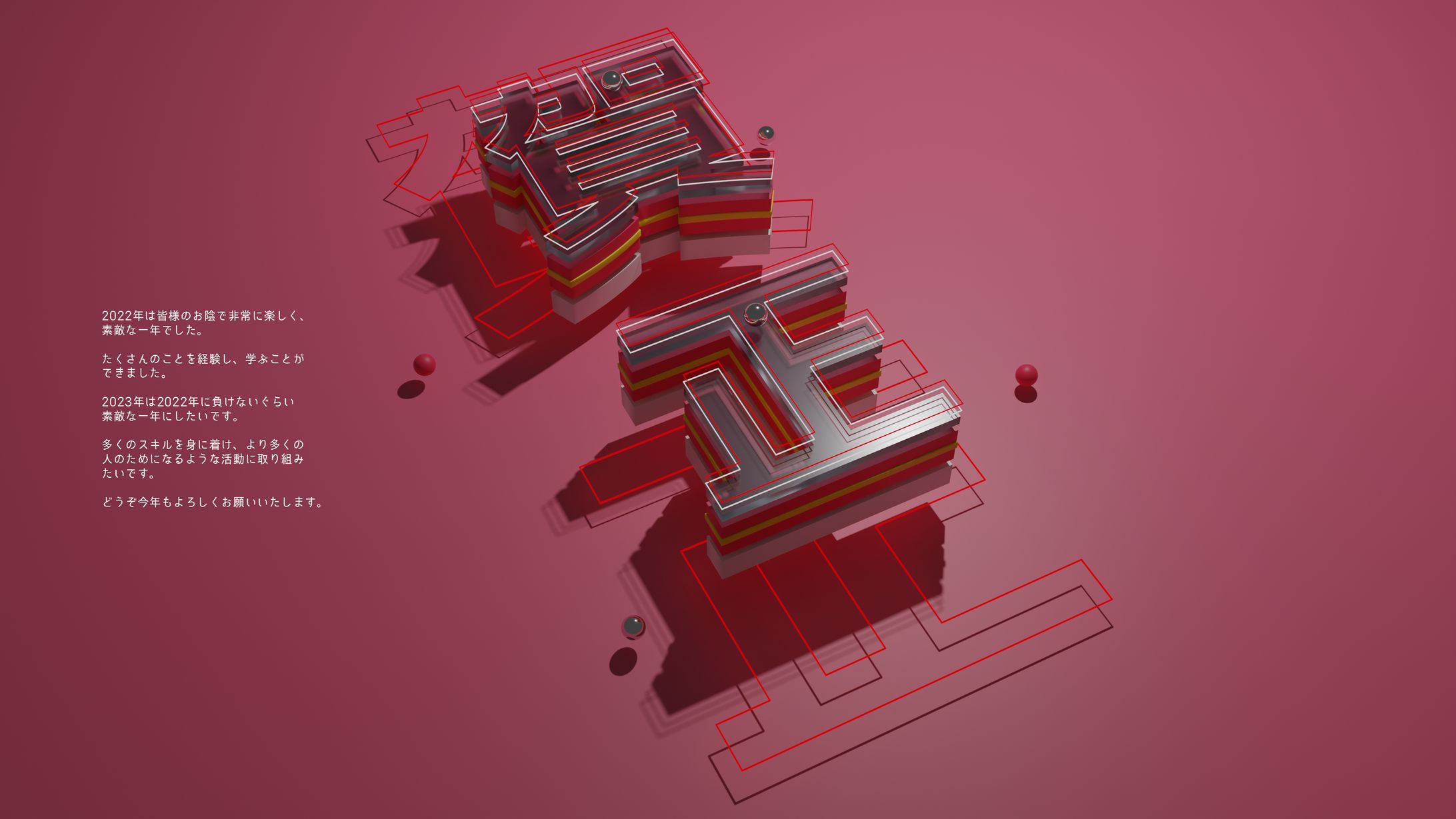 Others-1