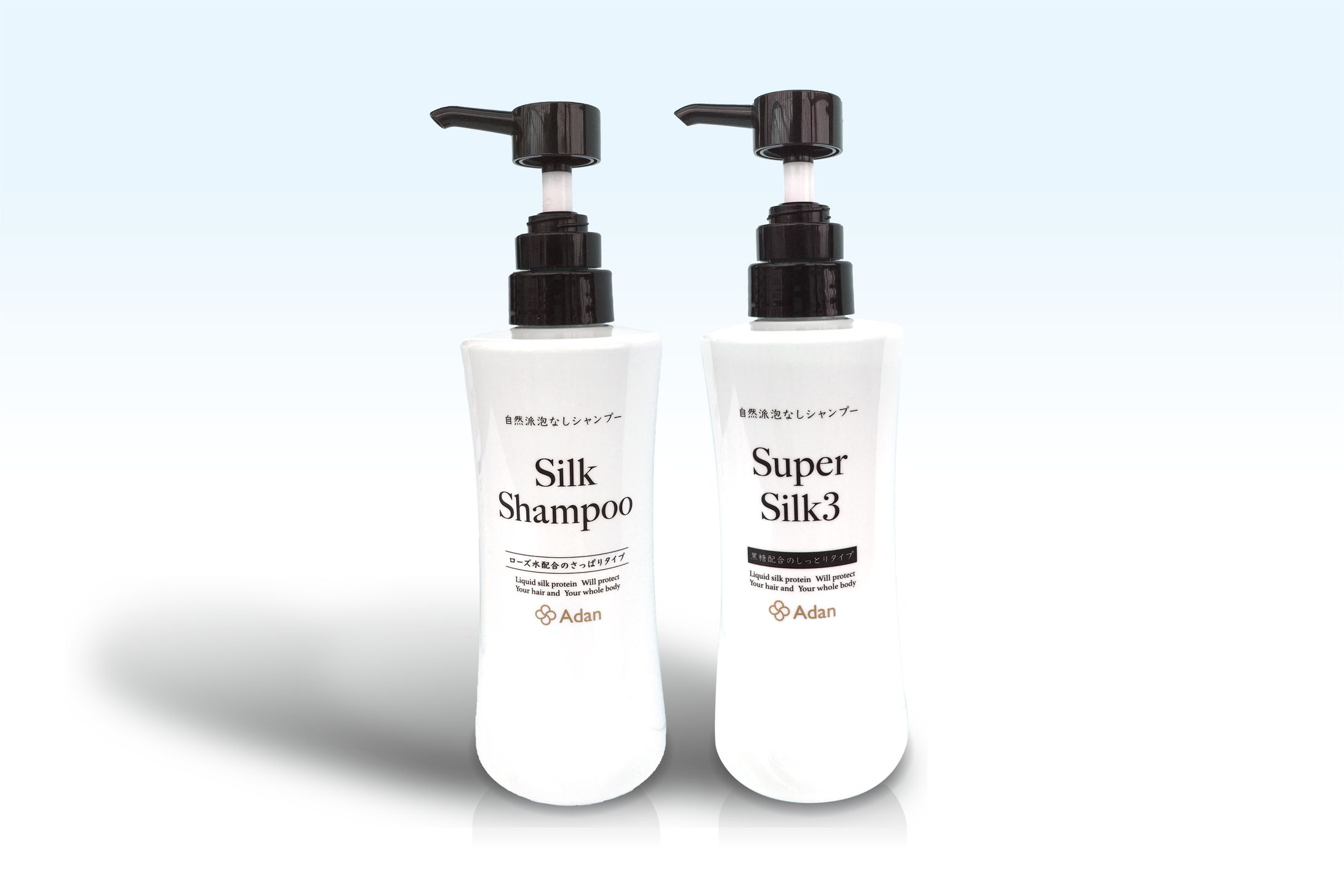 シャンプー　アーダン-1