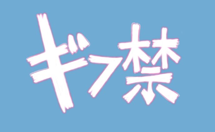 お名前じゃなくてこういうのもできます！