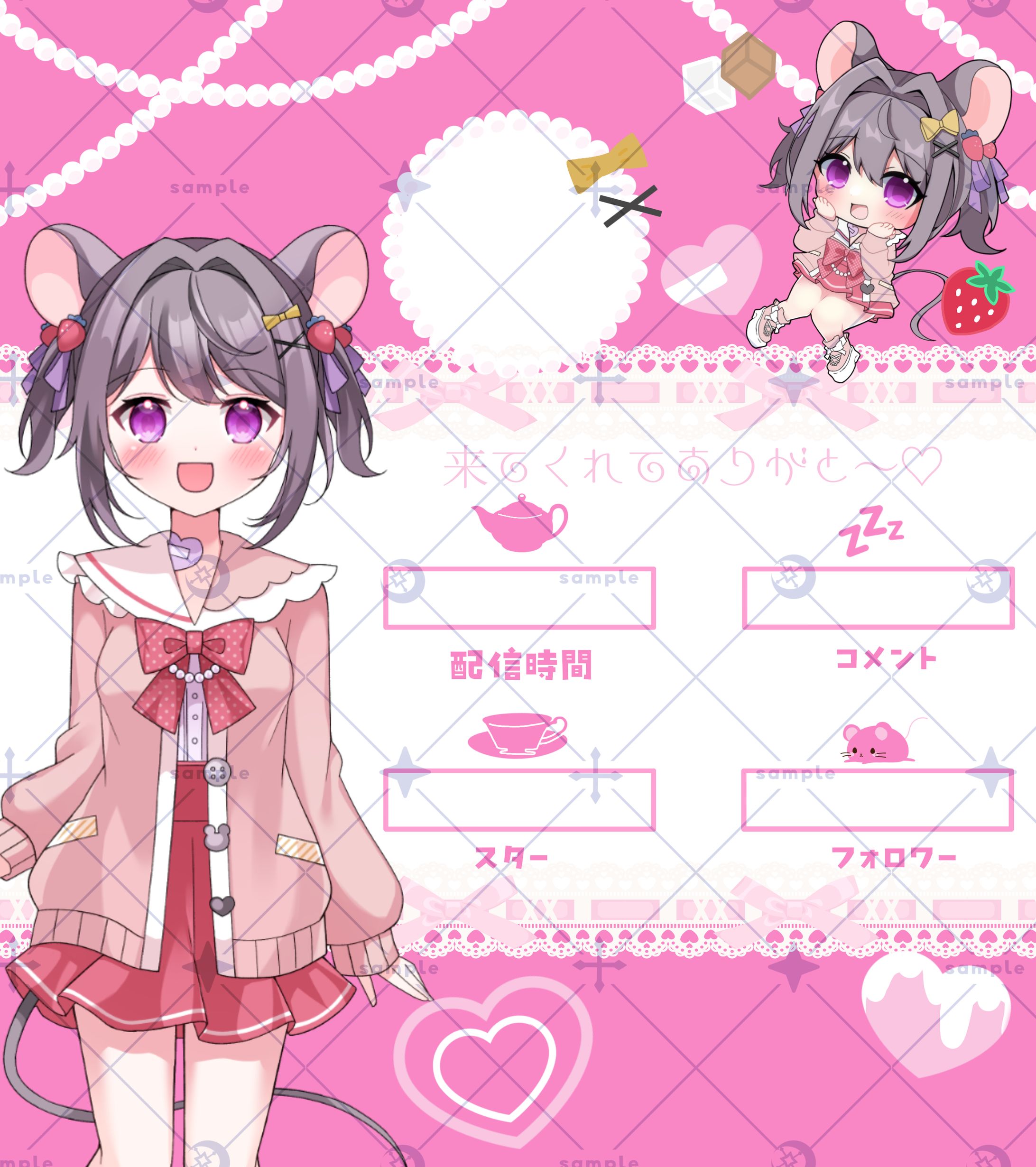 リザルト画面-1