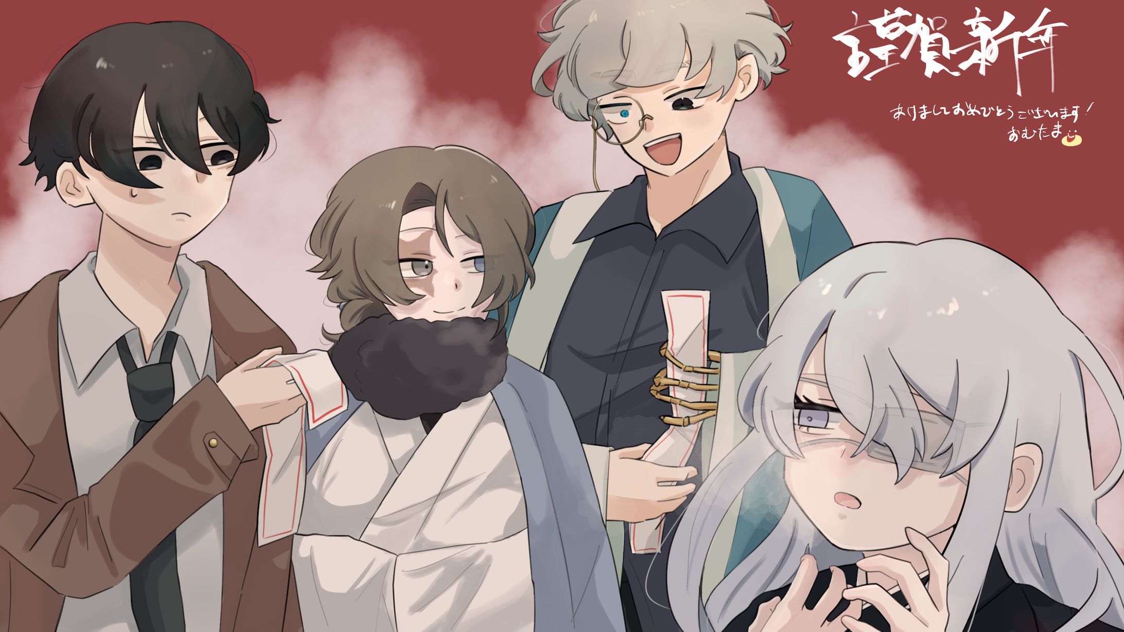 26/01 あけおめ-1