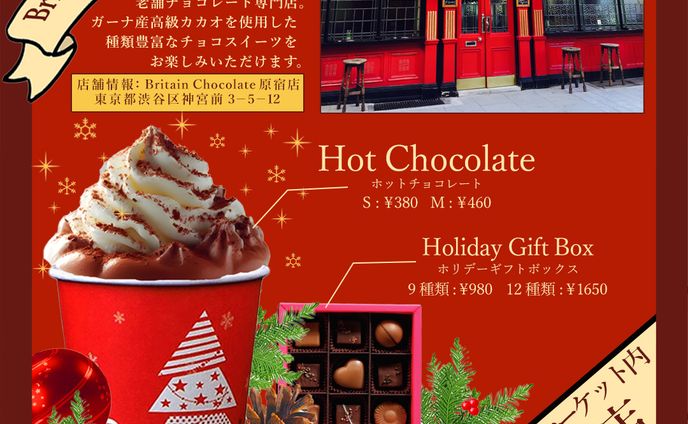 chzzk banner、marketing