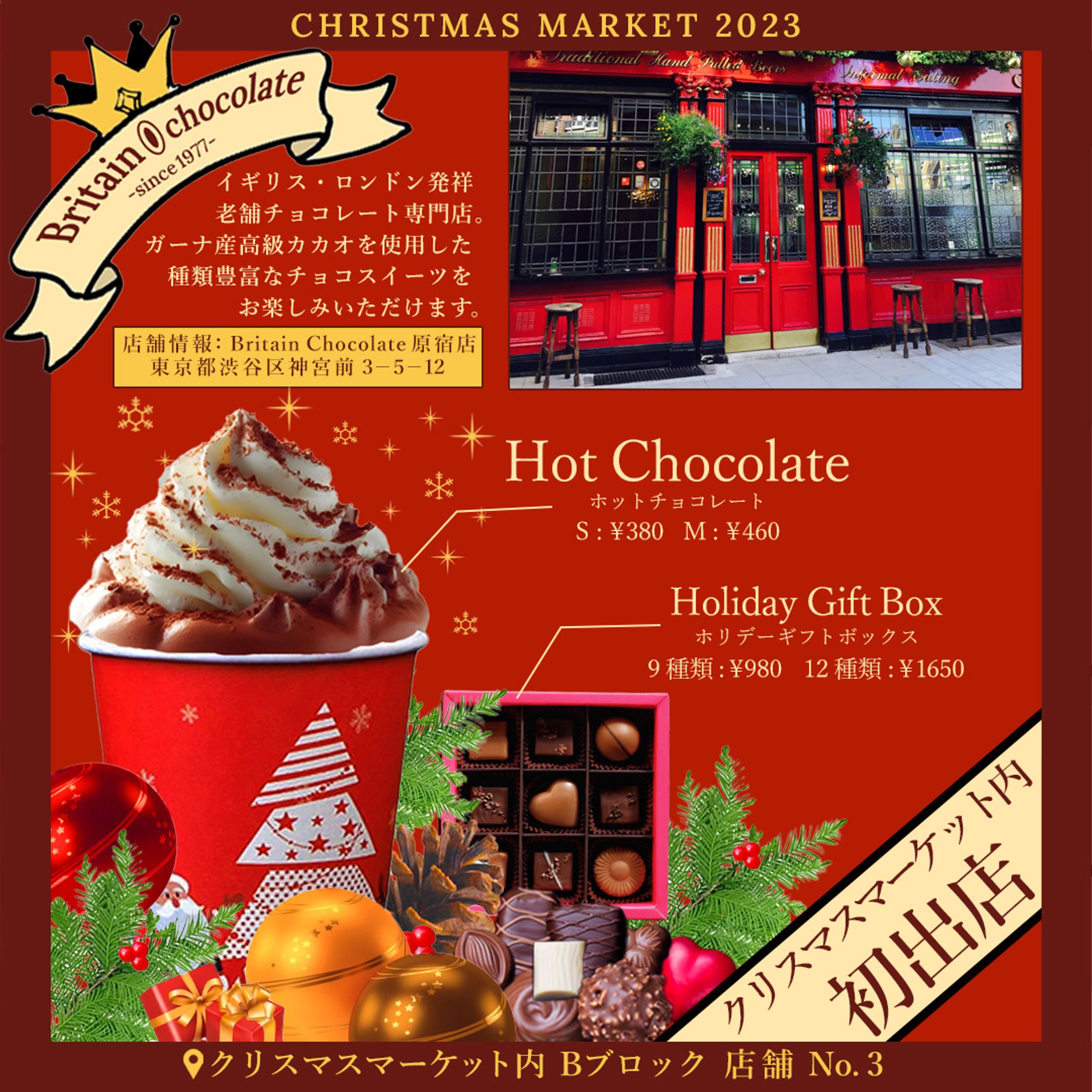 Christmas Market Banner-1