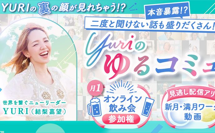 コミュニティ募集LPヘッダー＆告知画像