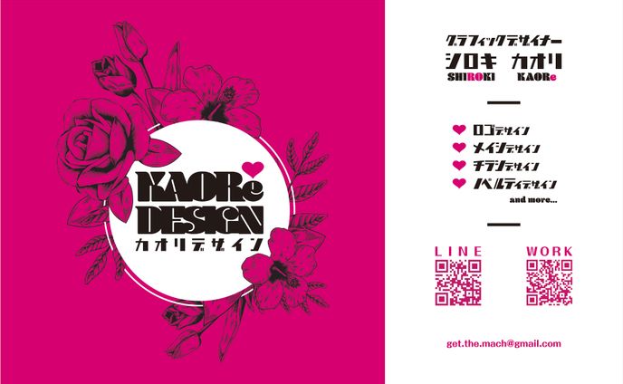 KAOReDesign