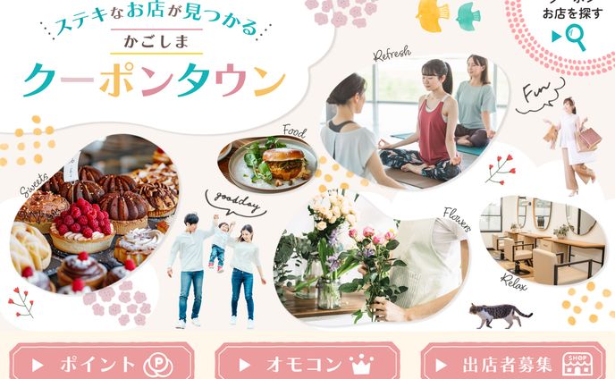 LINEリッチメニュー