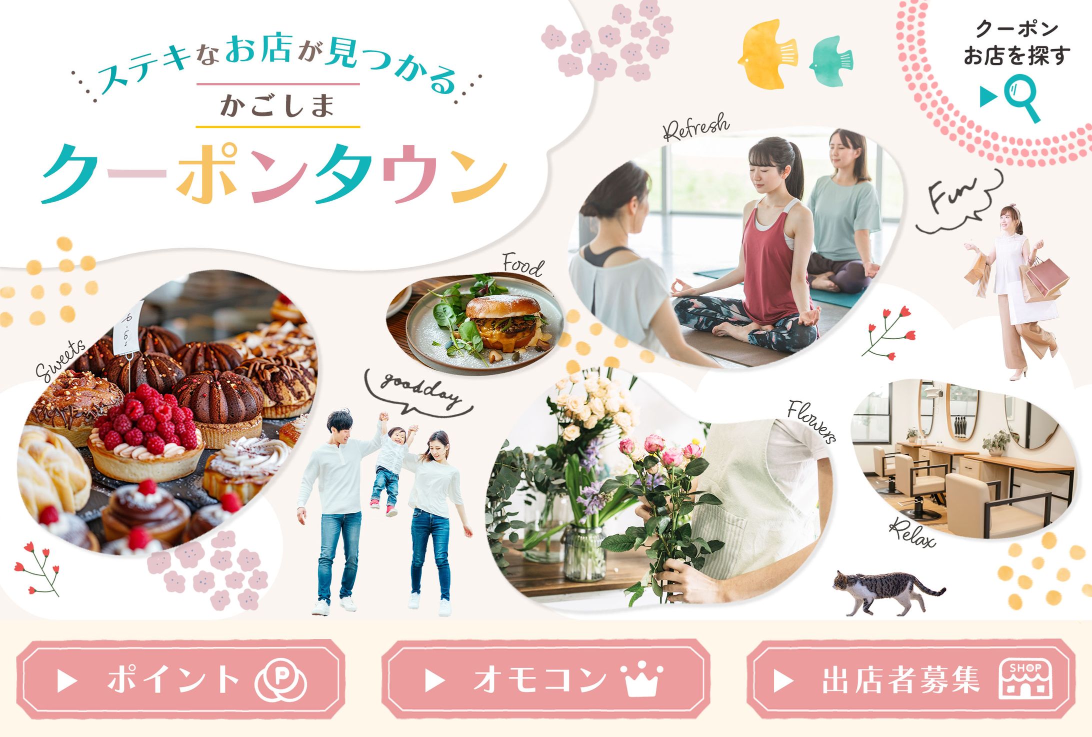 LINEリッチメニュー-1