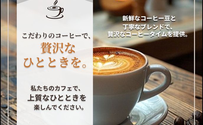 cafe