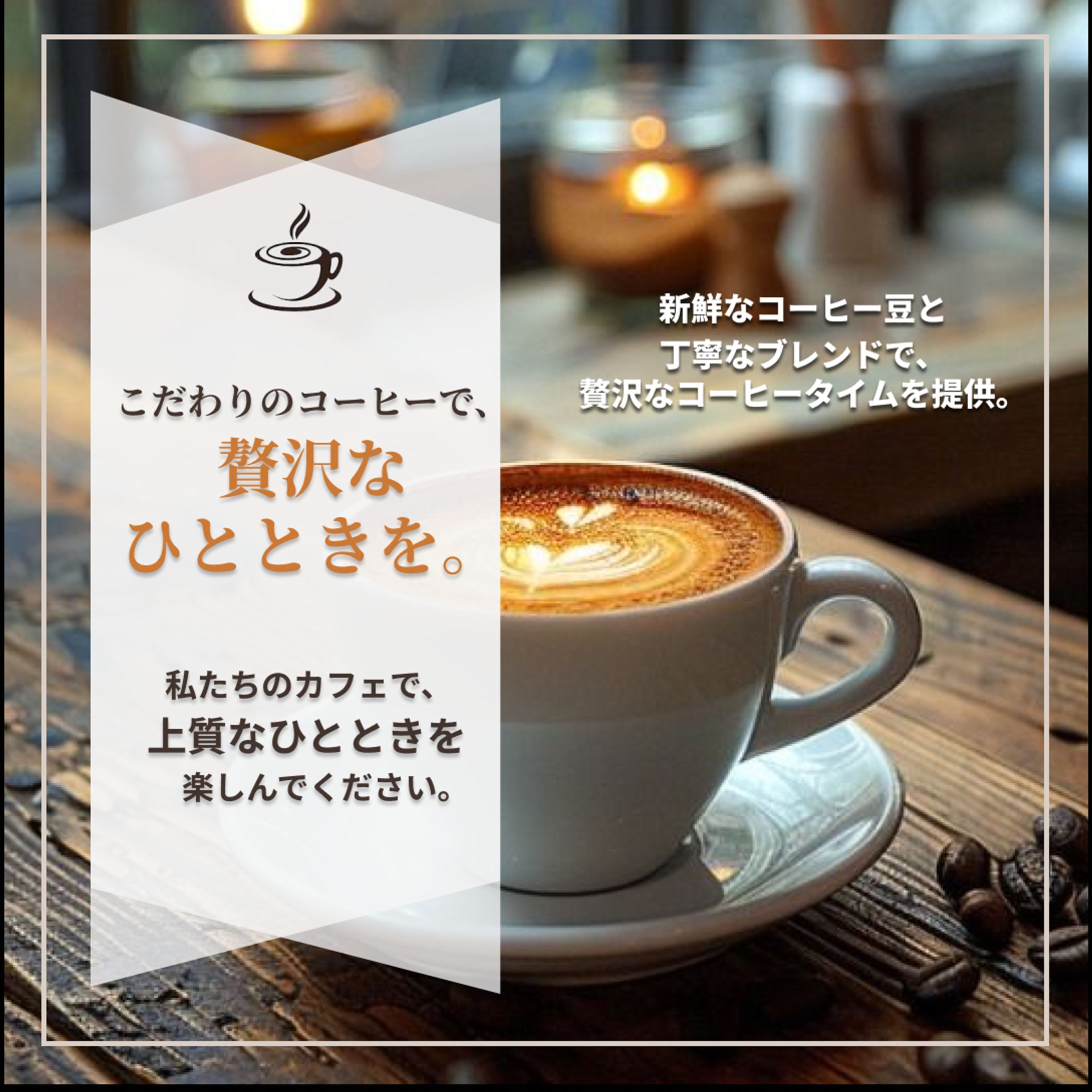cafe-1