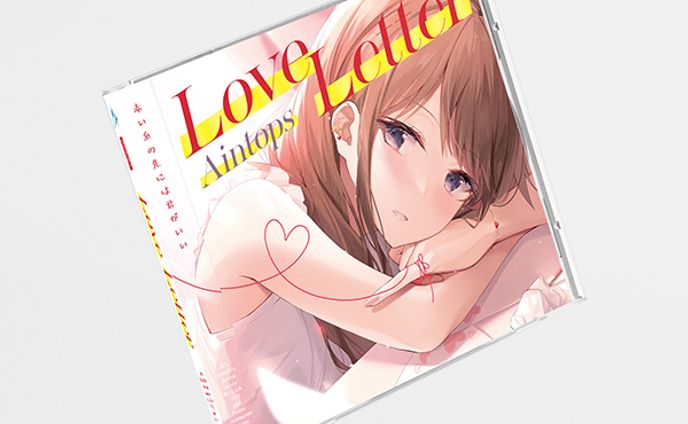 Love Letter