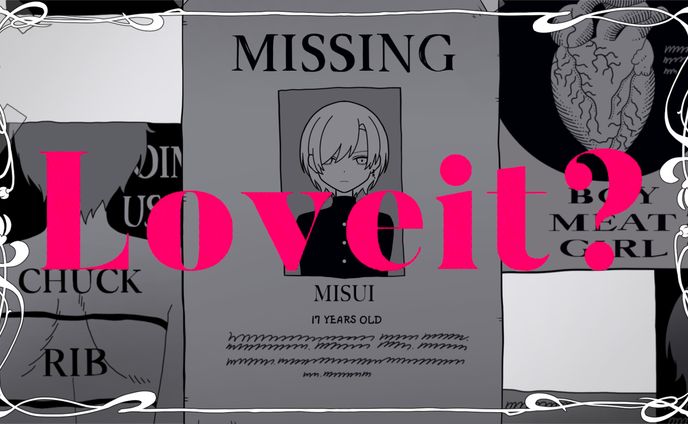 【FA】未睡-Misui-さん Loveit?
