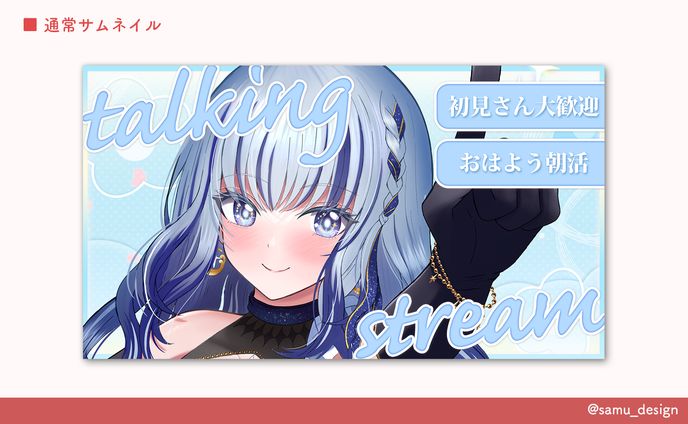 サムネイル￤#18