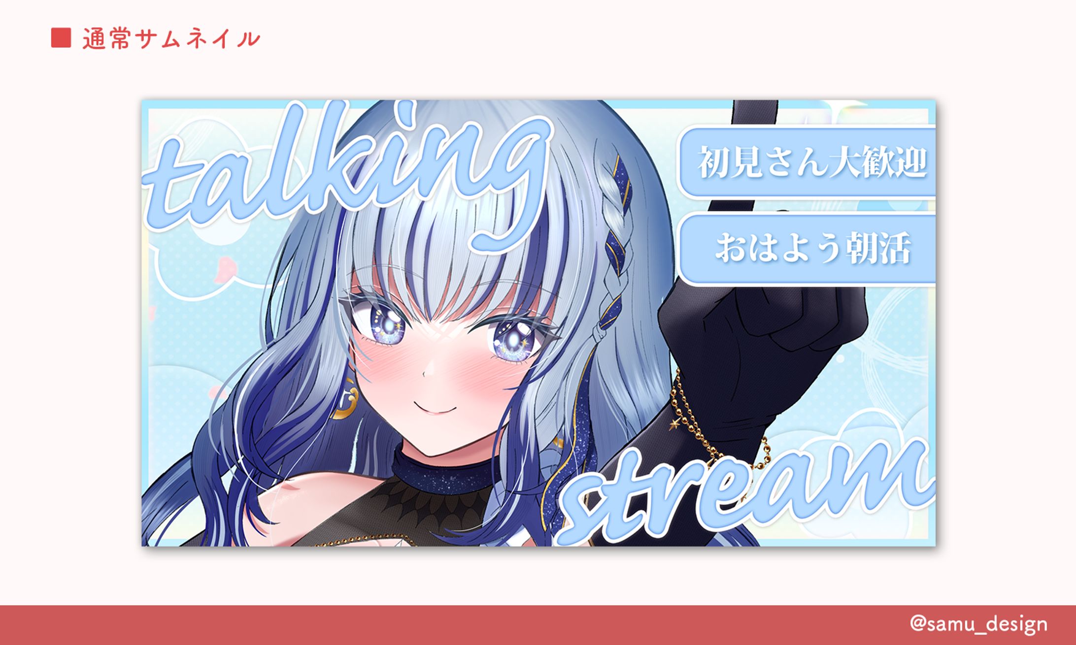 サムネイル￤#18-1