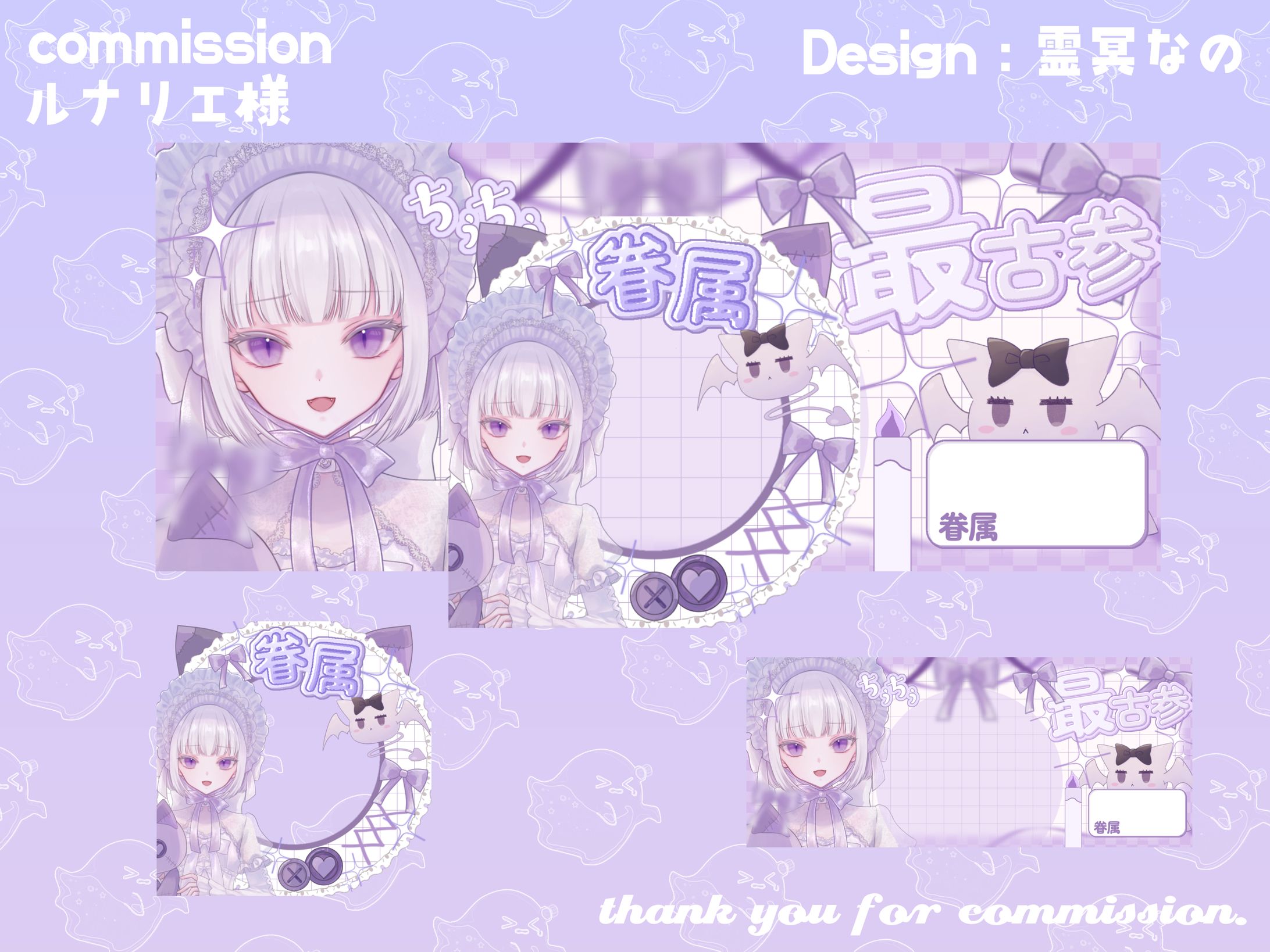 ルナリエ様 リングヘッダー-1