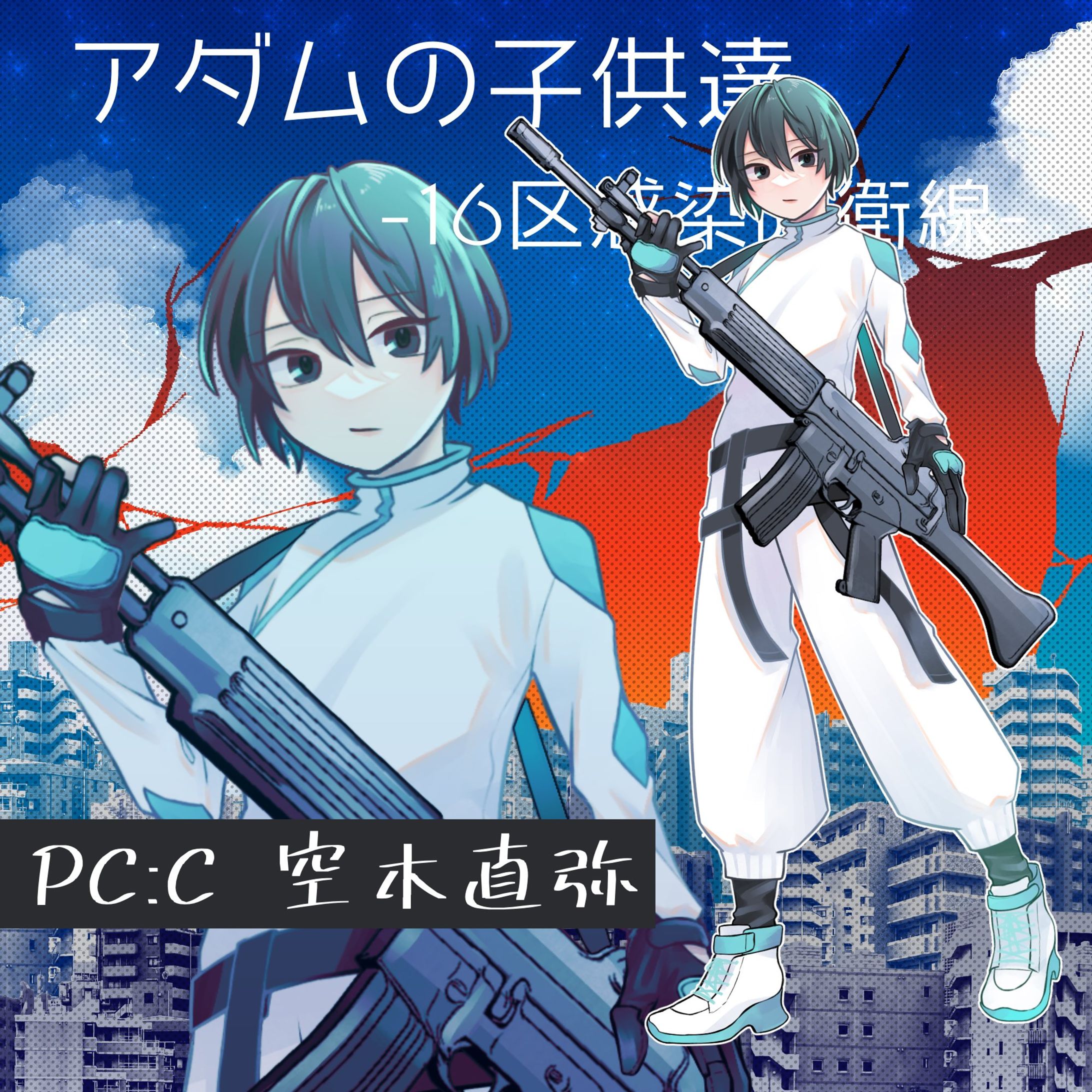 全身立ち絵ディスプレイ-1