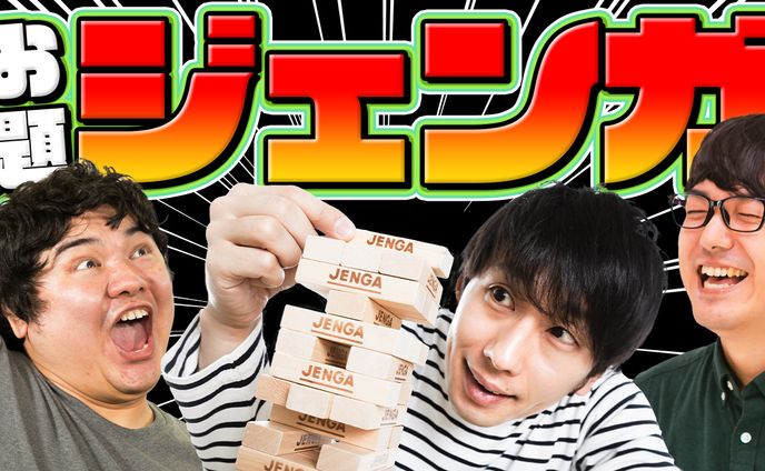 YouTubeサムネイル【エンタメ系】