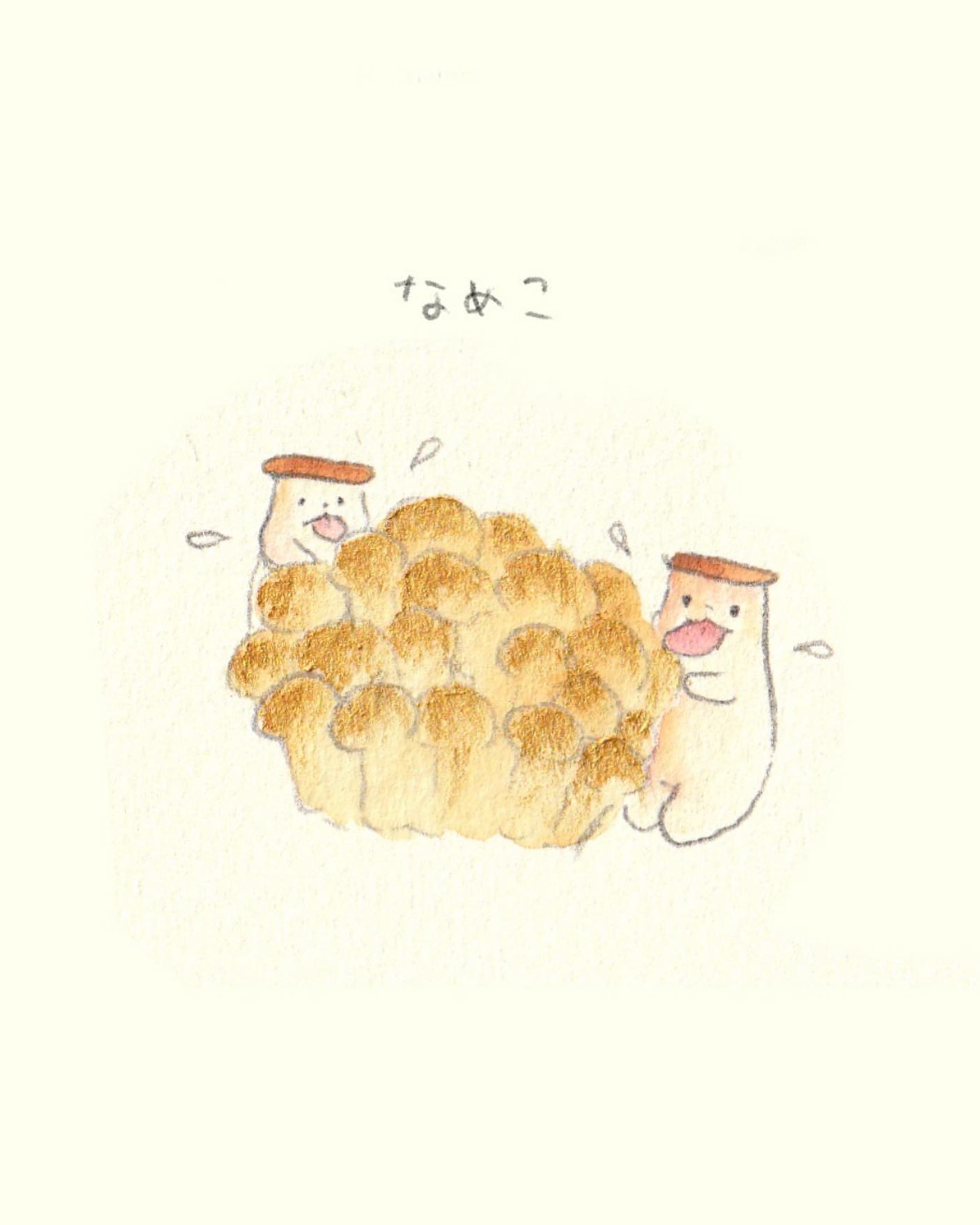 なめこ

#イラスト
#エリンギちゃん
#きのこ
#きのこ雑貨
#ゆるいイラスト-1