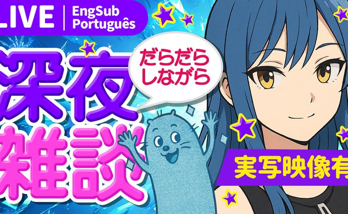 【サムネイル】エンタメ系